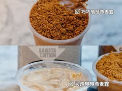 -面包新语(上地华联店)