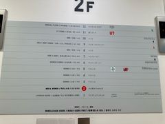 -优衣库(银座店)