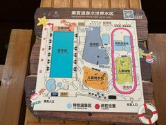 -南宫温泉水世界