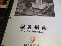 -天下凤凰大酒店