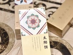 -阿吉仔(大元路店)