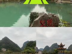 -靖西鹅泉风景区