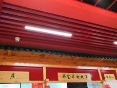 门面-76人老烩面(龙湖泰山路店)