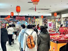 -丽达购物中心(崂山店)