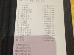 -潮人姐妹轩(海宁路店)