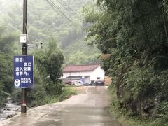 -将军关探险漂流