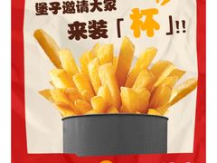 -汉堡王(北京三里屯购物中心)