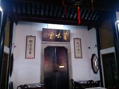 -吴门人家·苏宴宫廷菜(拙政园店)