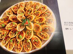 -老江南春·中国龙菜(衡山路店)