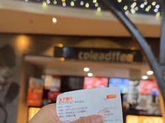 -SFC动漫主题影院(美罗城店)