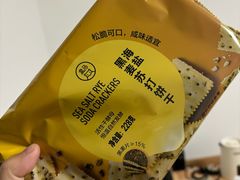 -盒马鲜生(领丰汇店)