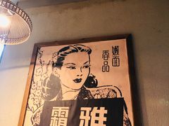 -炉小二铜锅牛蛙•川湘菜(三里屯店)