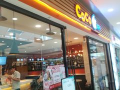 门面-CoCo都可(铁西万达店)