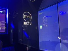 -魅KTV·AI辅唱(人民广场旗舰店)