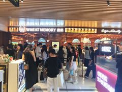 -麦陌(正弘城店)