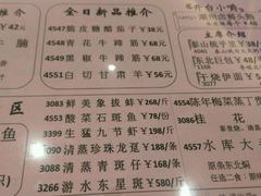 菜单-稻香酒家·33年老字号·港式粤菜(富邦中心店)