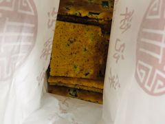 -宋记饼家(石门二路店)