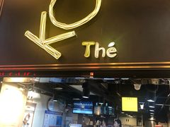 门面-KOI Thé(正佳广场店)