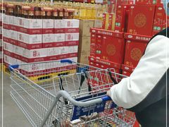 -山姆会员商店(亦庄创意生活广场店)