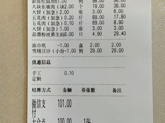 -山南熏肉大饼(辽菜旗舰店)