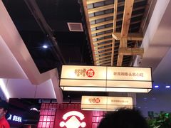 -怪噜范·老贵阳街头名小吃(鸿通城店)