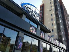 -小平岛開海水饺(浑南店)