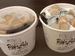 -鲜芋仙(群光广场店)