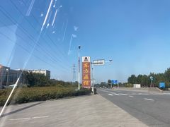 -东方鼎信农副产品交易中心