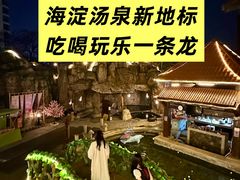 -裕龙汤泉