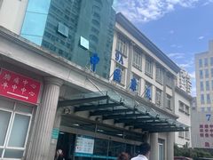 -上海市普陀区中心医院