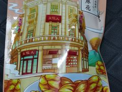 -皇饭儿·王润兴酒楼(河坊街店)
