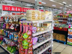 -和平门菜市场