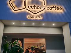 -echoes coffee回响咖啡(888街店)