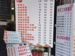 -翼果厨(总店)