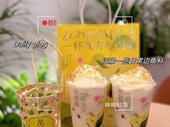 -奈雪的茶(市百一店)