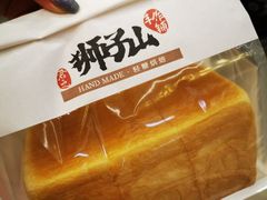 -君之狮子山·轻糖烘焙(松江印象城店)