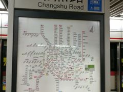 -常熟路(地铁站)