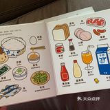 小龄宝宝必入的幼儿认知小百科