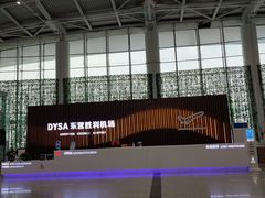 -东营胜利机场