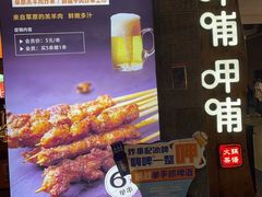 -呷哺呷哺(砂之船奥莱店)