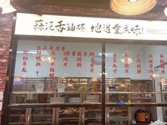 -鸿姐老火锅(花园路店)