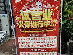 -鱼米滔中山脆肉鲩火锅(中南阳光城店)