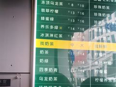 菜单-1点点(河南中路店)