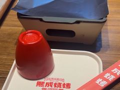 -熙成烧烤(白塔岭店)