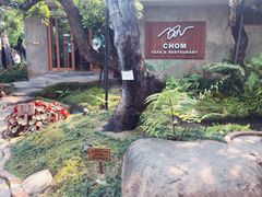 -Chom Cafe and Restaurant