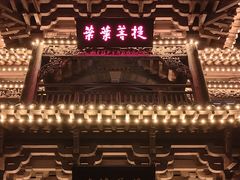 -叶叶菩提(旗舰店)