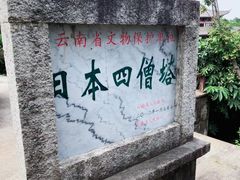 -天龙八部武侠城