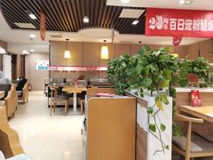 -嘉和一品粥(政府街店)