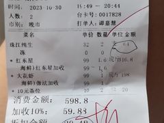 -东江海鲜酒家(艺都分店)