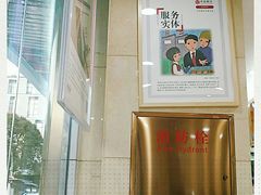 -红叶蛋糕(广达路总店)